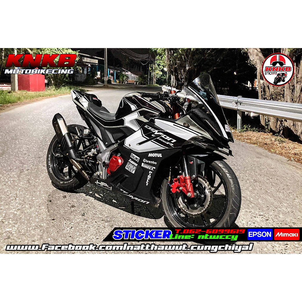 สติ๊กเกอร์ GPX GR200R