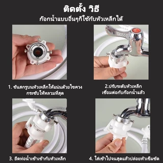 สายต่อน้ำดีเข้าเครื่องซักผ้า ป้องกันรั่วซึม ใช้ได้กับทุกยี่ห้อ พร้อมข้อต่อหัวก๊อกน้ำ ยาว 1M-5M