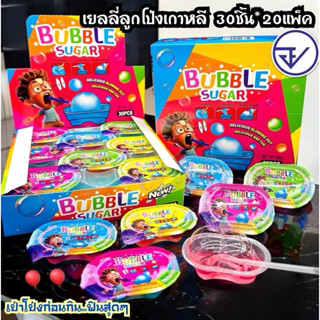 เยลลี่ลูกโป่งเกาหลี30ชิ้น อย.ไทย เยลลี่เป่าโป่งกินได้ พร้อมส…