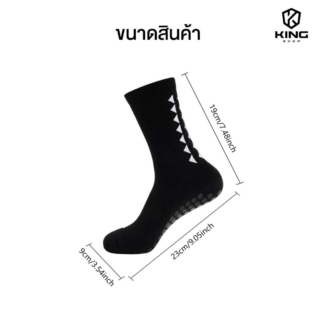ถุงเท้าฟุตบอลกันลื่น ถุงเท้ากันลื่น anti slip sock สำหรับกีฬาฟุตบอล มี 5 สีให้เลือก ออกกำลังกาย ราคา ถูกที่สุด ดีลบีเคเค แกลเลอรีภาพที่ 3