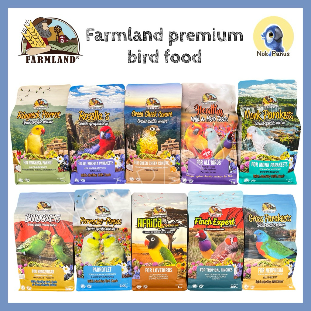 Farmland อาหารนกแก้ว ครบสูตร สำหรับนกแก้วทุกสายพันธุ์ สูตรพิเศษเฉพาะสายพันธุ์