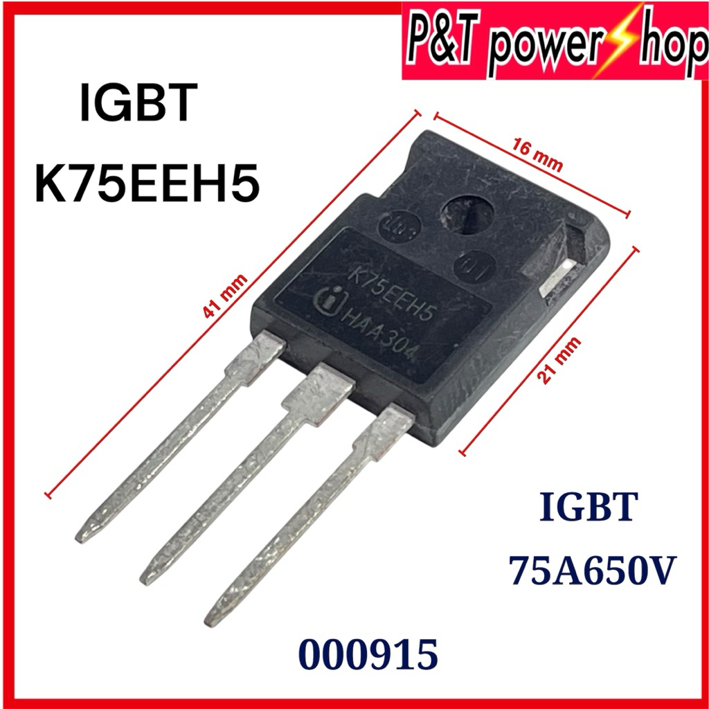 IGBT Infineon K75EEH5 ของแท้ มือ 1 — 75A/650V สำหรับเครื่องเชื่อมความจัดการสูง