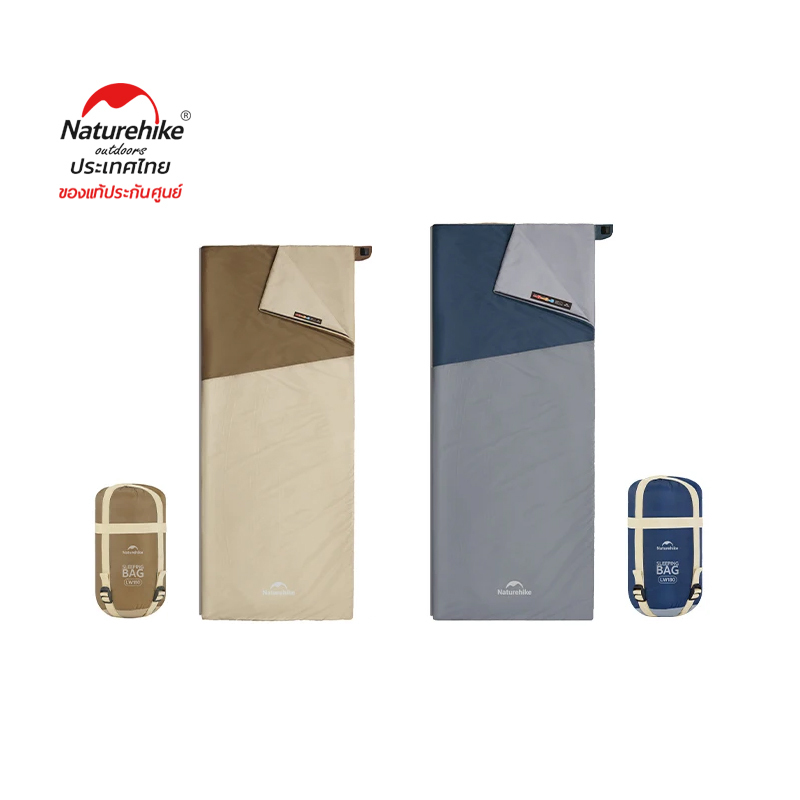 Naturehike Envelope Sleeping Bag LW180 Sunny PL01 Envelope Sleeping Bag  CNK2550WS026
