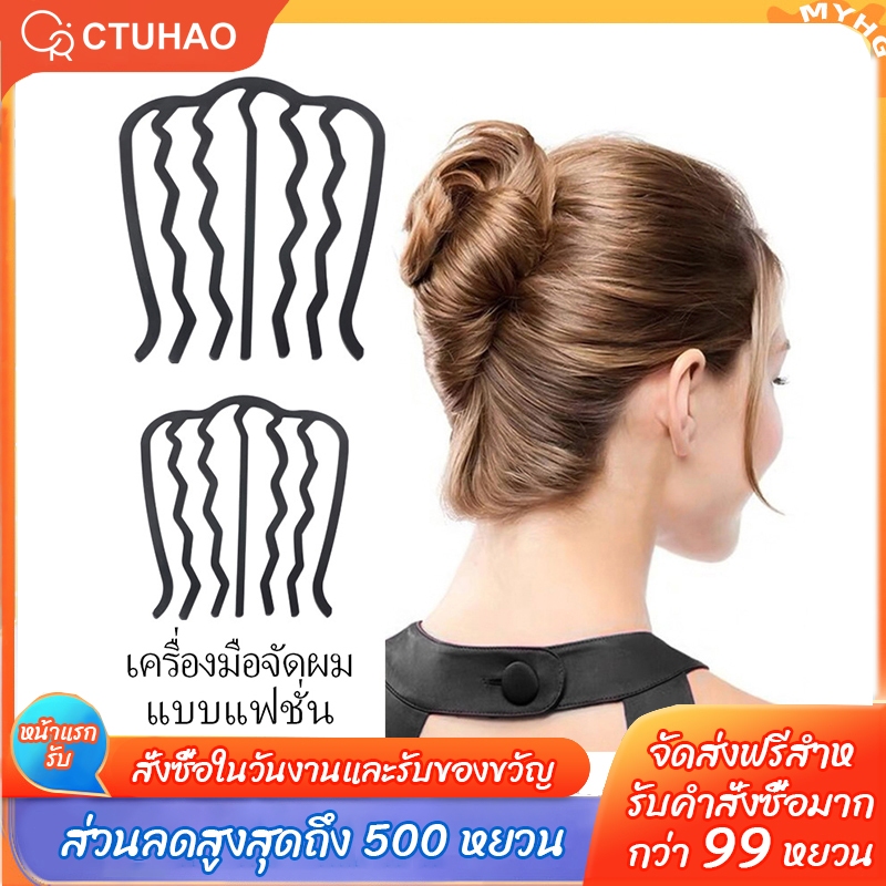CTUHAO สูท กิ๊บติดผมเกาหลี แผ่นเคลือบด้านสีดํา/กิ๊บติดผม กิ๊บติดผม 4 ซี่ ขนาดเล็ก/ใหญ่ สำหรับจัดแต่งทรงผม สิ่งประดิษฐ์ผม