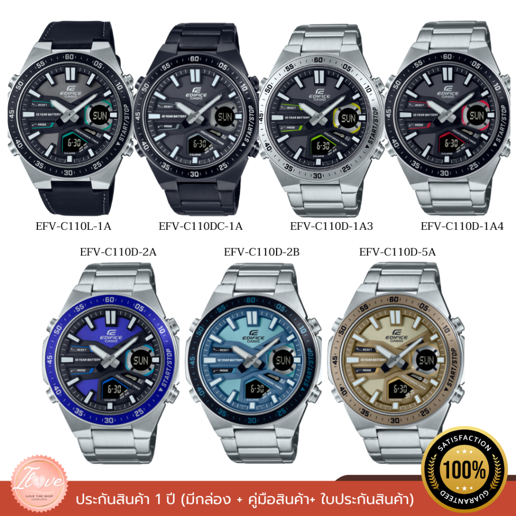 EDIFICE นาฬิกาข้อมือผู้ชาย ซีรี่ย์รุ่น EFV-C110 ของแท้ รับประกัน 1 ปี (EFV-C110L,EFV-C110D)