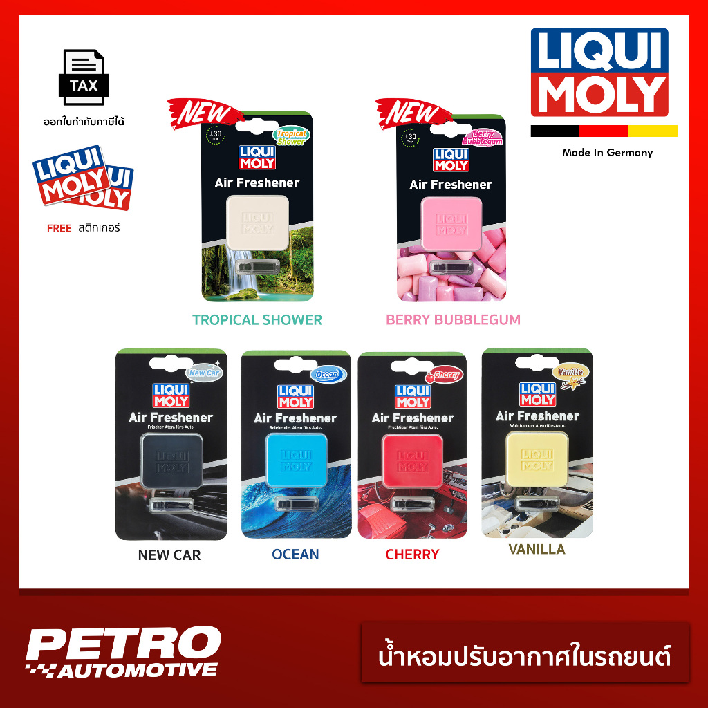 LIQUI MOLY Air Freshener (1 ชิ้น) - น้ำหอมติดช่องแอร์ 6 กลิ่น (มีกลิ่นใหม่!) | ไร้แอลกอฮอล์ | 🇩🇪