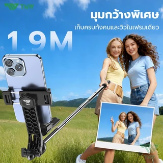TNW F19 ไม้เซลฟี่ ขาตั้งมือถือ พร้อมรีโมทบลูทูธ ไม้กันสั่น 1.9M ไฟ LED หมุนได้ 360° ขาตั้งกล้อง ถ่ายรูปเด็ด ถ่ายทอดสด