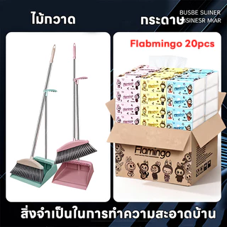 ชุดไม้กวาด ไม้กวาดพร้อมที่ตักผง ชุดไม้กวาดพร้อมที่ตักขยะ มี 3สี มีแปรงในตัวพร้อมที่ตักขยะ ส่งทิชชู่