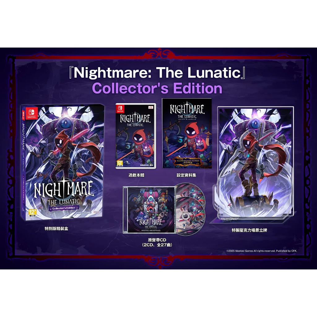 Nintendo Switch™ NSW Nightmare: The Lunatic [bY ClaSsIC GaME]