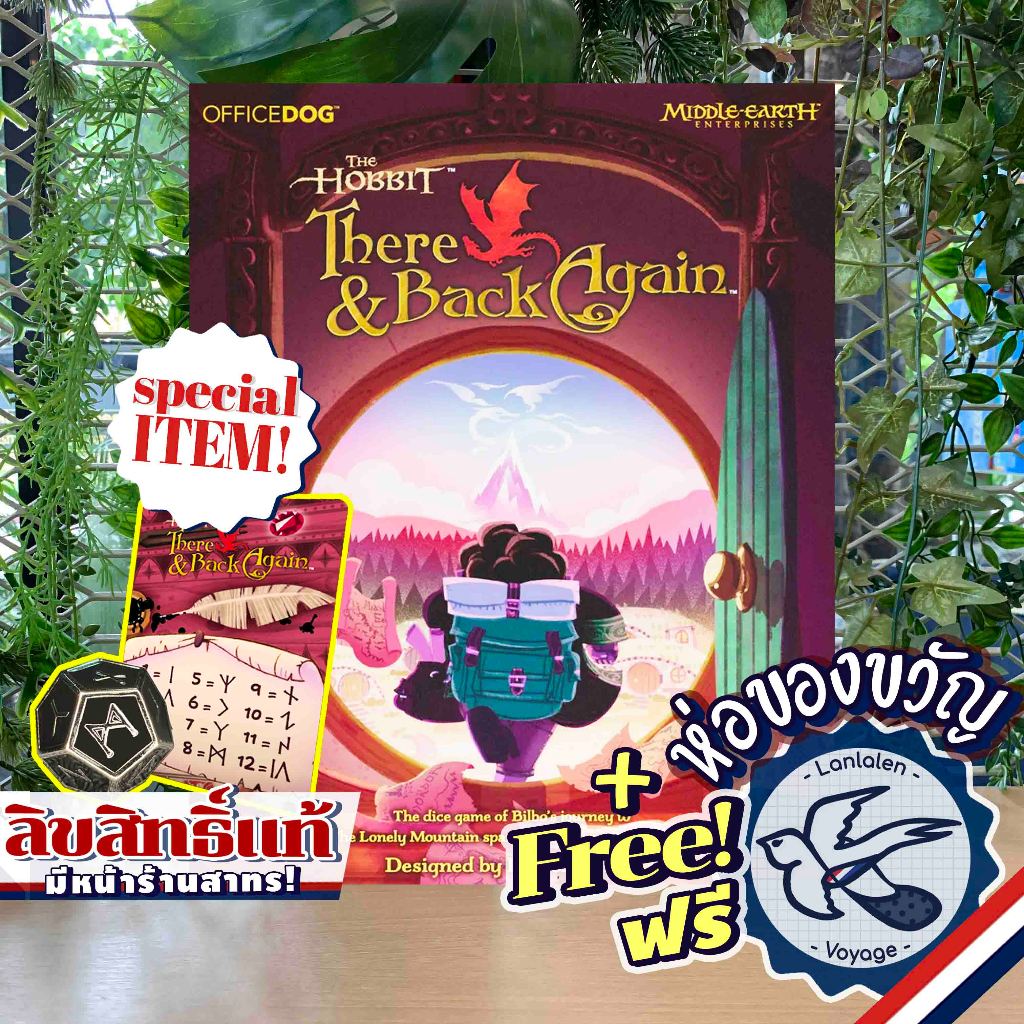 [ของแท้] The Hobbit There and Back Again Board Game