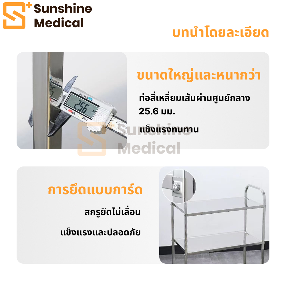 【เวอร์ชันข้น 】 201รถเข็นมือสแตนเลส รถรับประทานอาหาร รูปที่ 6