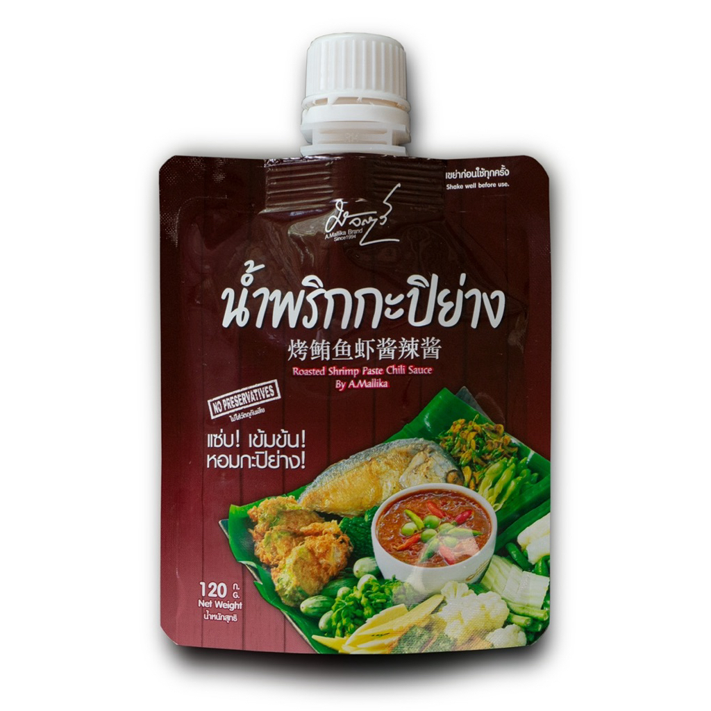East อ.มัลลิการ์ น้ำพริกกะปิย่าง แซ่บ เข้มข้น หอมกะปิย่าง 120 กรัม thai shrimp paste ราคาถูก Shopee Lazada