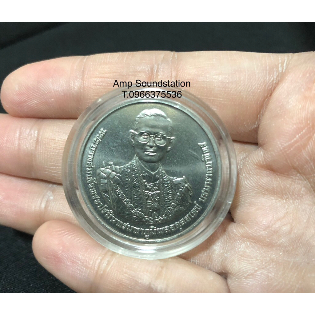 เหรียญที่ระลึกพระราชพิธีถวายพระเพลิงพระบรมศพ รัชกาลที่ 9