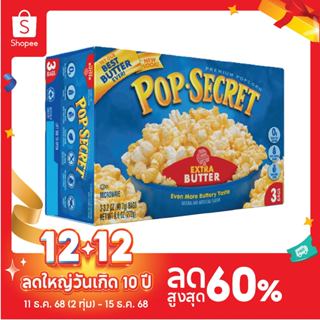 ⚡ป๊อปซี เคร็ตข้าวโพดดิบรสเนยเข้มข้นสำหรับไมโครเวฟ 272 กรัม /…