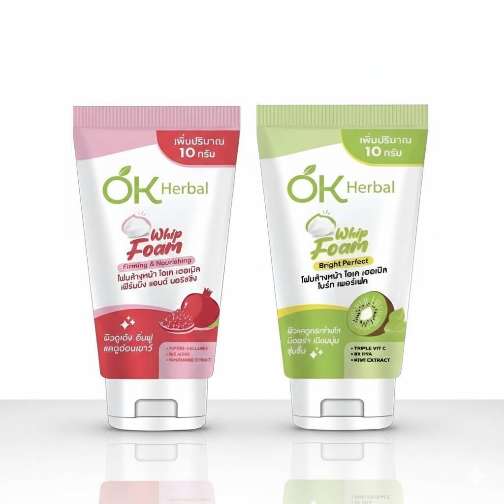 1 หลอด โฟมล้างหน้า OK เฮอเบิล มี2สูตร 60กรัม