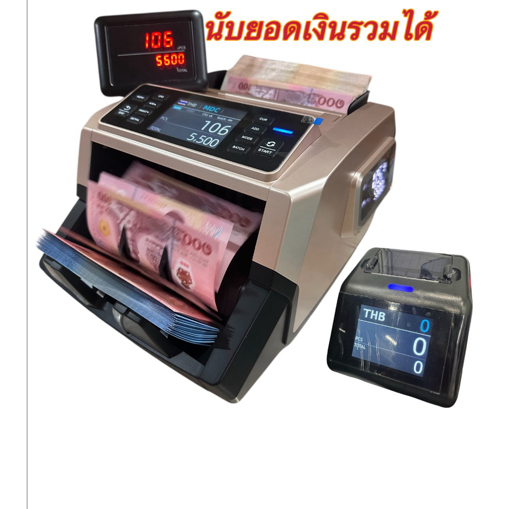 เครื่องนับธนบัตร เครื่องนับเงิน เครื่องนับแบงค์ ตรวจธนบัตร แสดงมูลค่าน รุ่นMP - 980
