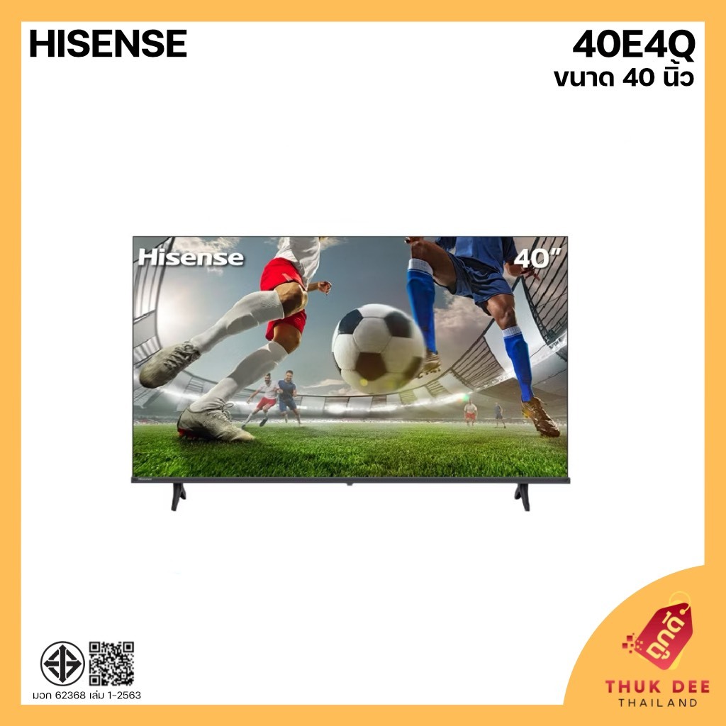 [พร้อมส่ง] Hisense สมาร์ททีวี LED FHD VIDAA รุ่น 40E4Q ขนาด 40 นิ้ว (รับประกัน 3 ปี)