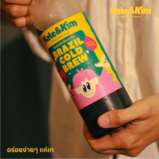 ((Kate & Kim)) "Kyoho grape" กาแฟสกัดเย็นแบบเข้มข้น กลิ่น "องุ่น เคียวโฮ" Cold Brew Concentrate 1 ลิตร