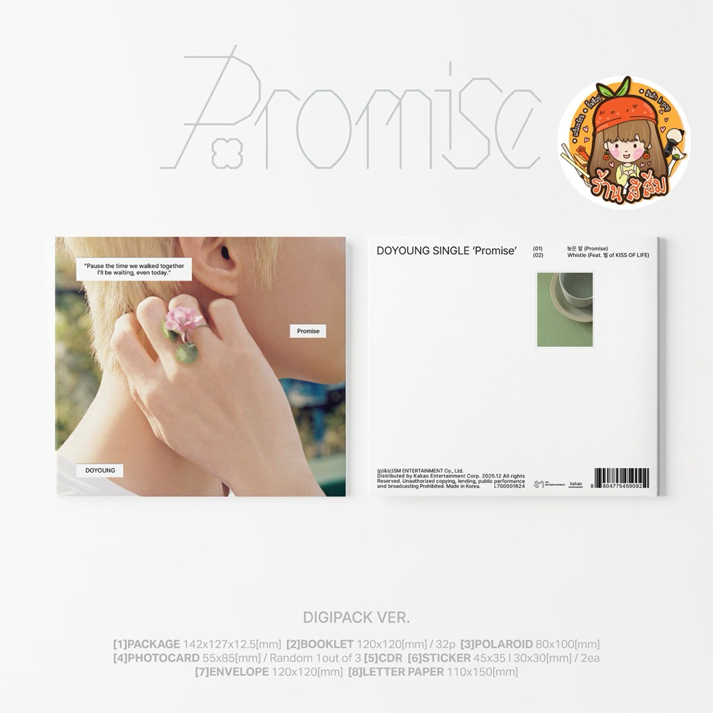[พร้อมส่ง] DOYOUNG อัลบั้ม - Single Album [Promise] (DIGIPACK Ver.) 🍀🌸🤙🏻