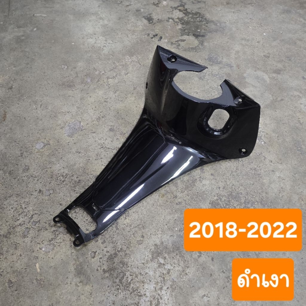ครอบกุญแจเวฟ125i LED ปี2018 ถึง 2022 สินค้าผลิตใหม่จากโรงงาน - รูปที่ 5