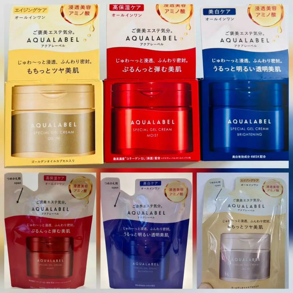 พร้อมส่ง! AQUALABEL Special Gel Cream ครีมกระปุกอควาลาเบล สเปเชียล เจลครีม 3สูคร ซองรีฟิล Aqua Label