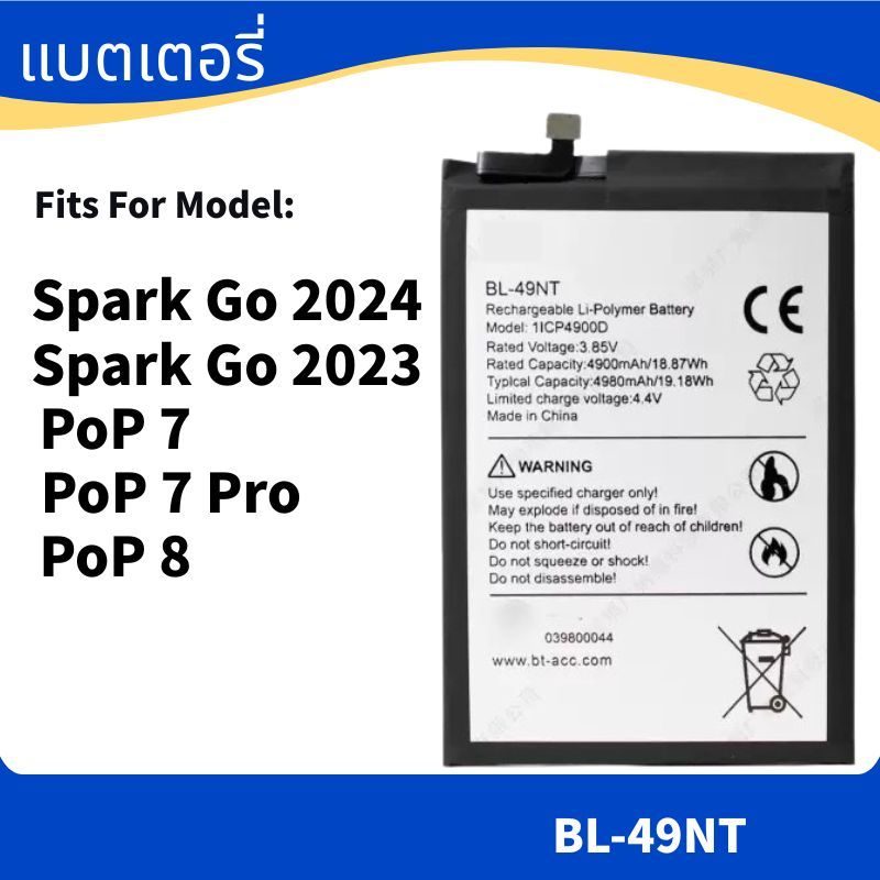 Battery For แบตเตอรี่ TECNO Spark Go 2024 2023 แบต POP 7 , POP 8 , POP 7 Pro BL-49NT