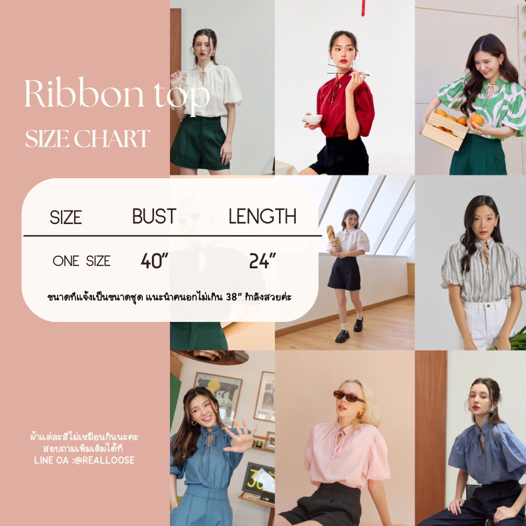 Realoose l Ribbon top (cherry) เสื้อคอผูกแขนจั๊ม bestseller ของทางร้าน สีใหม่จำนวนจำกัด - รูปที่ 5