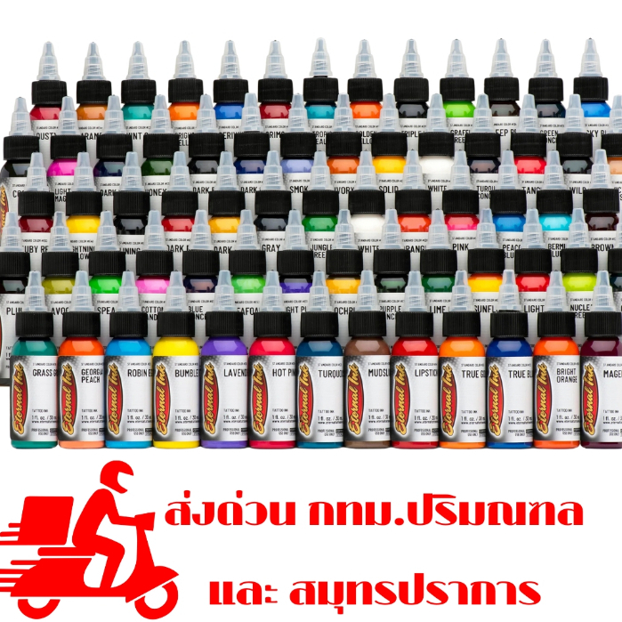 LKY(20) #​หมึกสักแท้Eternal ink 1ออนซ์​(30มิล) made in usa