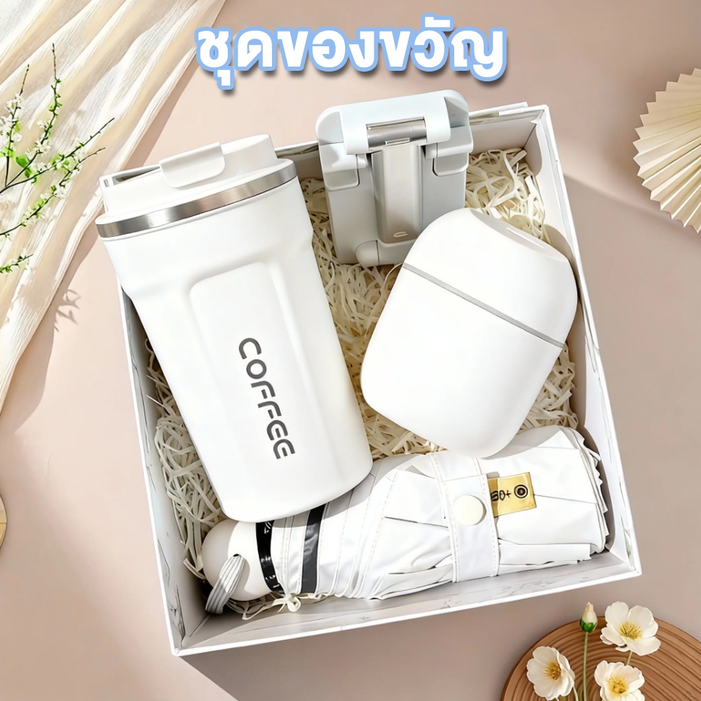🔥พร้อมส่ง🔥Gift Set เซตของขวัญ วาเลนไทน์ ของขวัญ ของขวัญวันหยุด ของแจกพนักงาน  Birthday Gift
