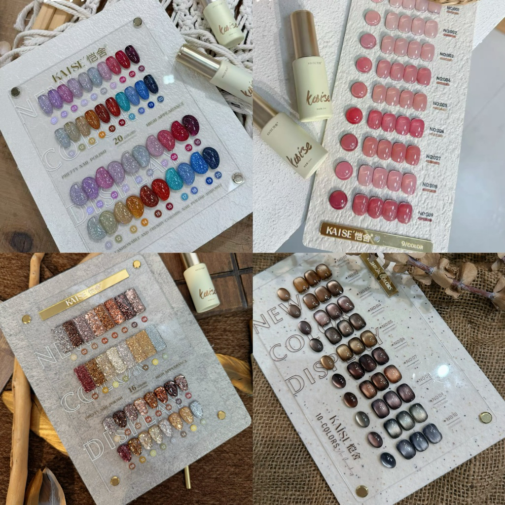เซตสีเจล แบรนด์ Kaise