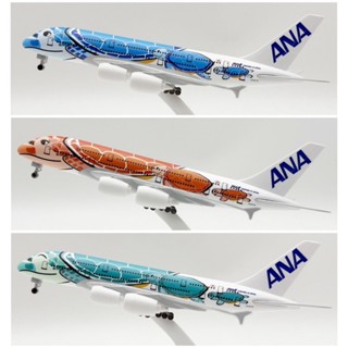 สินค้ามาใหม่ โมเดลเครื่องบิน ANA 380 ลายเต่าทะเล ขนาด 20 cm …