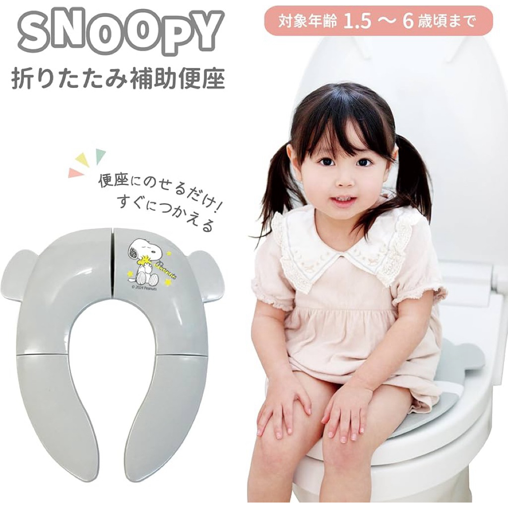 สินค้าใหม่ Snoopy ,ยูนิคอร์น ,รถยนต์ ฝารองนั่งชักโครกพับได้