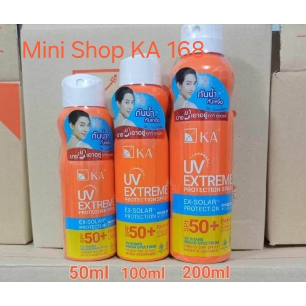 KA UV Extreme Protection Spray SPF50+ PA+++ มีขนาด50ml-100ml-200