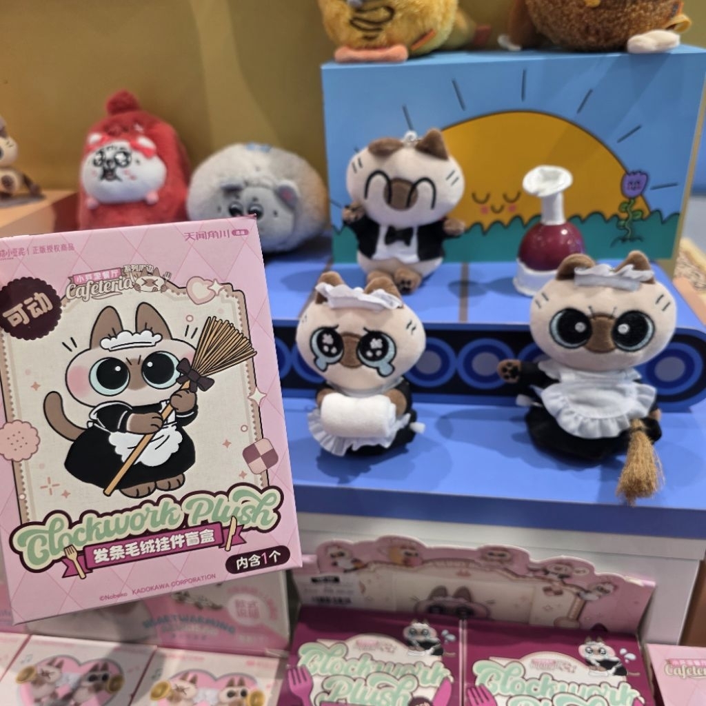 พวงกุญแจตุ๊กตาแมว Azukisan พวงกุญแจแมววิเชียรมาศ Azuki Cat