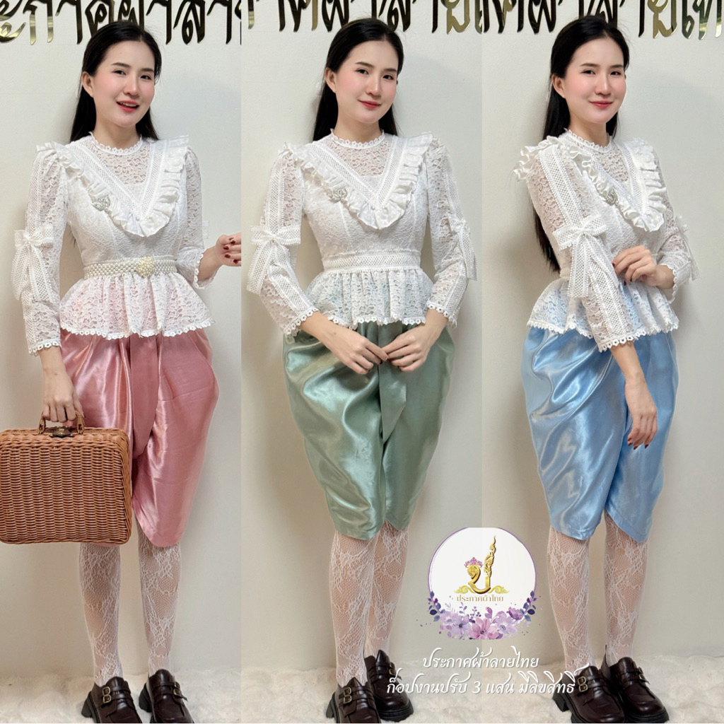 🚩ราคาถูก🚩Z194(เฉพาะโจรกระเบน)โจรกระเบนผ้าอัดกาวผ้าไม่หนาทั้งตัวตัดตามไซส์#ชุดไทยประยุกต์