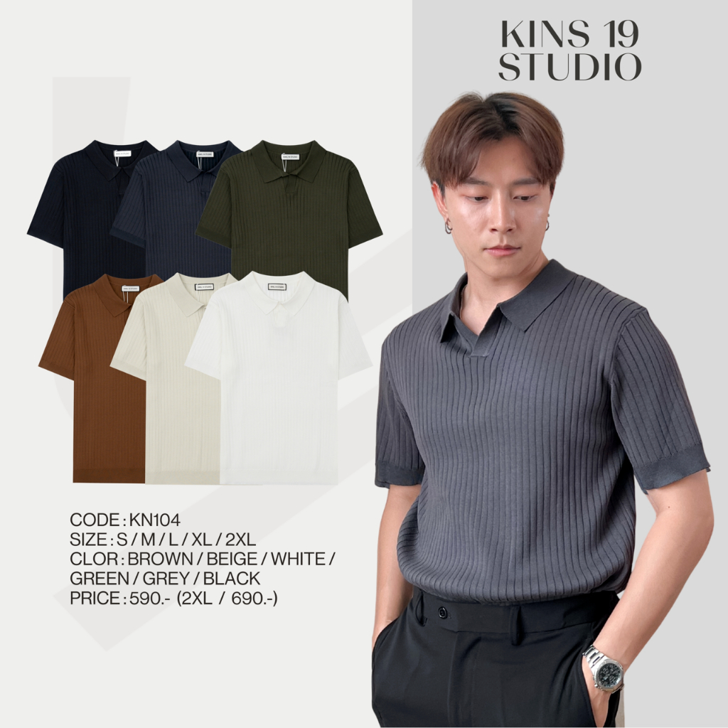 KINS เสื้อโปโลคินส์ ทรงสวมไม่มีกระดุม เสื้อโปโลคอปก polo เสื้อโปโล (KN104)