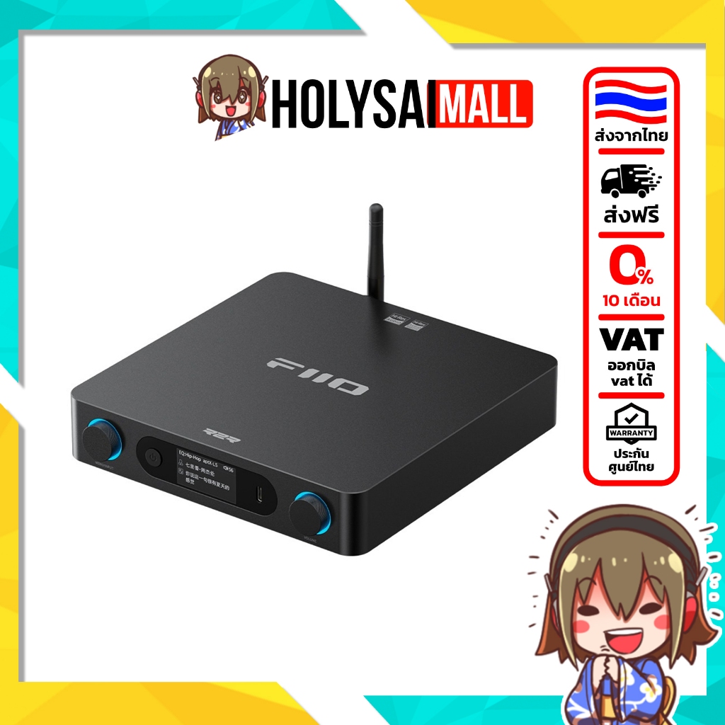 [ประกันศูนย์ไทย] FiiO BR15 R2R เครื่องรับสัญญาณ Bluetooth 6.0 ใช้ DAC R2R Fully Differential 24-bit