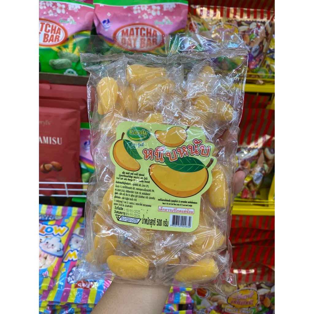 Jelly mango / orange เยลลี่มะม่วง และเจลลี่ส้ม ลี่เหนี่ยวหนึบ หวาน เยลลี่อร่อย