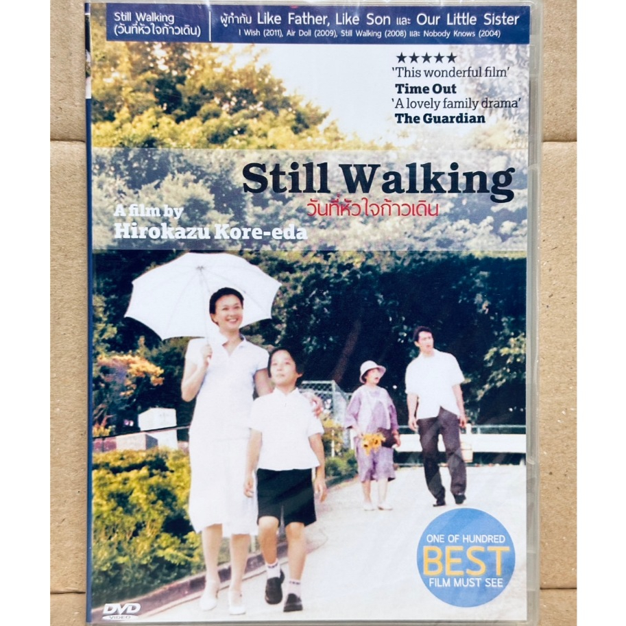 DVD : Still Walking (2008) วันที่หัวใจก้าวเดิน A Film by Hirokazu Kore-eda