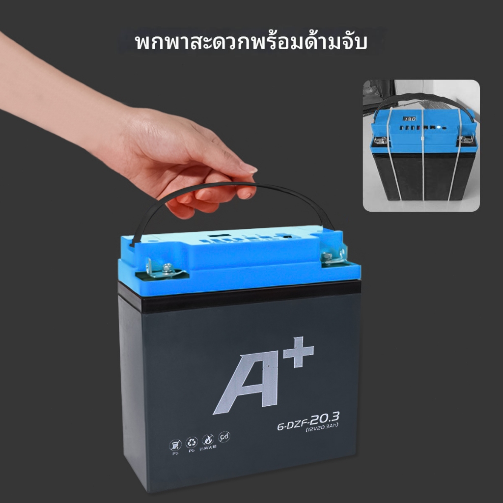 ฝาครอบแบตเตอรี่อเนกประสงค์สำหรับแบตเตอรี่ตะกั่วกรด 12V 20A แบตเตอรี่ชาร์จ/คายประจุเร็วแบบพกพาผ่าน USB - รูปที่ 3