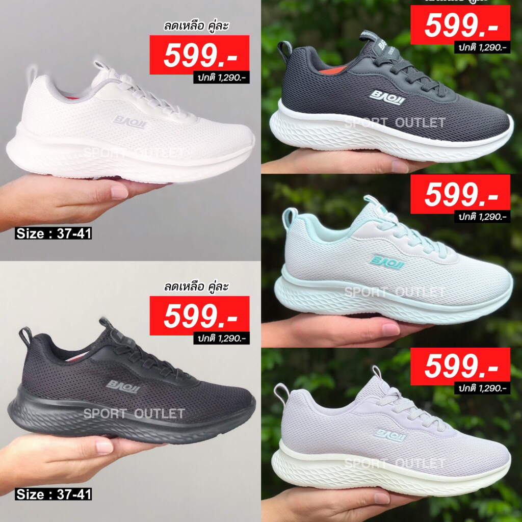 🏷️💥 SALE รองเท้า BAOJI ลิขสิทธิ์แท้ รุ่นผู้หญิง บาโอจิ ใส่ออกกำลังกาย ใส่ลำลอง พื้นนุ่ม เบา ใส่สบาย มี 5 สี w1075
