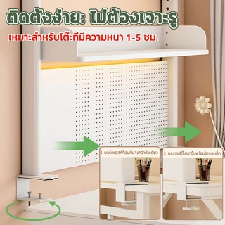 ชั้นวางของบนโต๊ะ pegboard ตั้งโต๊ะ ชั้นวางของบนโต๊ะคอมพิวเตอร์ ชั้นเก็บของบนโต๊ะทำงาน ไม่ใช้พื้นที่ จัดเก็บของเป็นระเบี