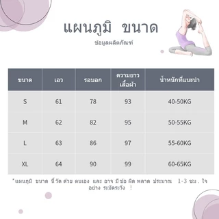 FitYoga เสื้อโทปยกกายแบบย สาว สไตล์โบว์บแค็ก หลวม ผ้าไวอีขา สำหรับการออกกำลังกาย วิ่งและโยคา