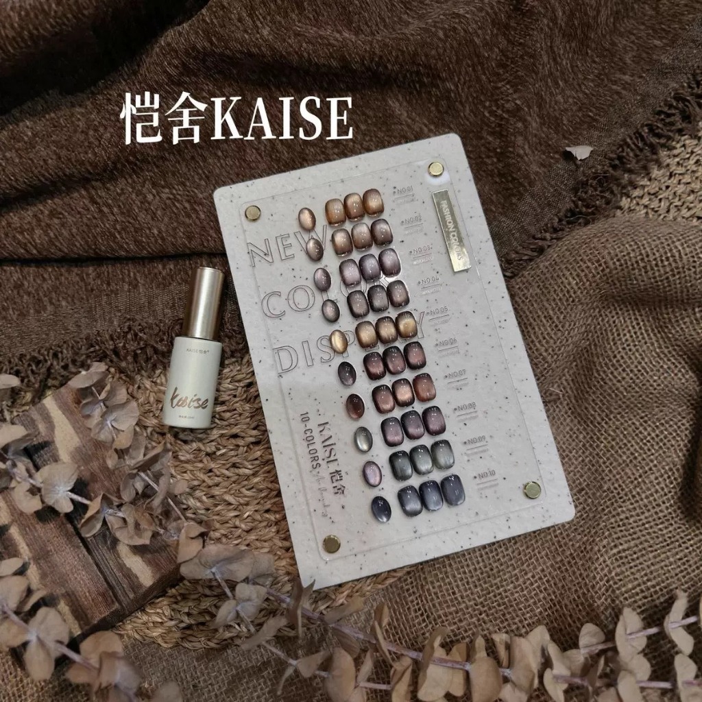 (แบบแยกขวด) Kaise โทนน้ำตาล มูนไลท์ 10 สี สีเจล เล็บเจล