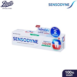 Sensodyne Sensivity&Gum Exfresh100G เซ็นโซดายน์ ยาสีฟัน เซ็น…