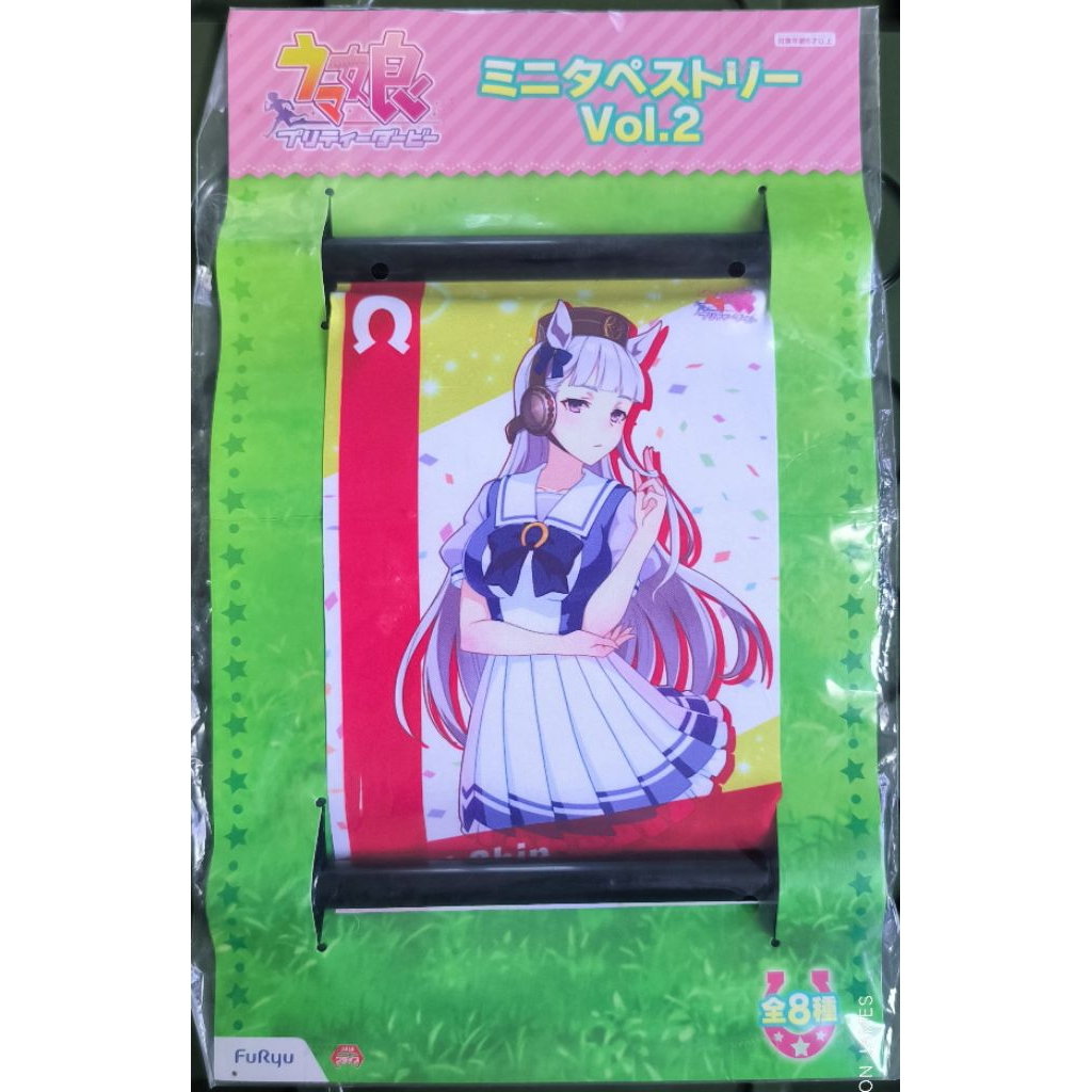 ผ้าแขวนผนัง gold ship"Pretty Derby" Vol.2 จาก FuRyu