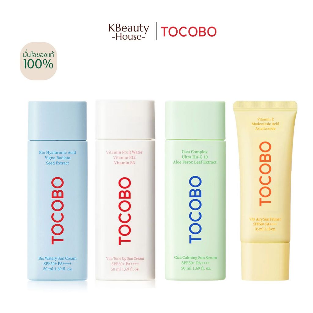 TOCOBO Bio Watery Sun Cream SPF50+ PA++++ ,Cica Calming Sun Serum SPF50+ PA++++ ,TOCOBO Vita Tone Up