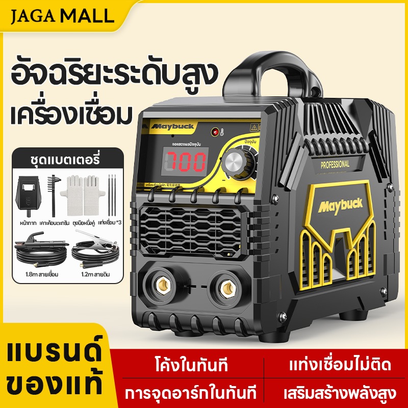เครื่องเชื่อมไฟฟ้า 4800W แหล่งปืนไม่ติด กันฝนและทนต่อการกัดกร่อน ปิดเสียง พลังงานสูง น้อยสิ้นเปลือง แสดงแบต