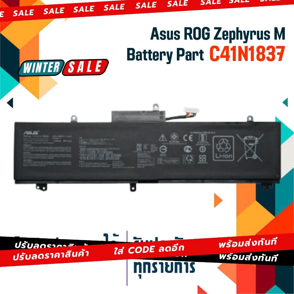 Asus battery เกรด Original สำหรับรุ่น Asus Rog Zephyrus GU502 GU502GW GU502GU GU502GV GU502DU GU502L