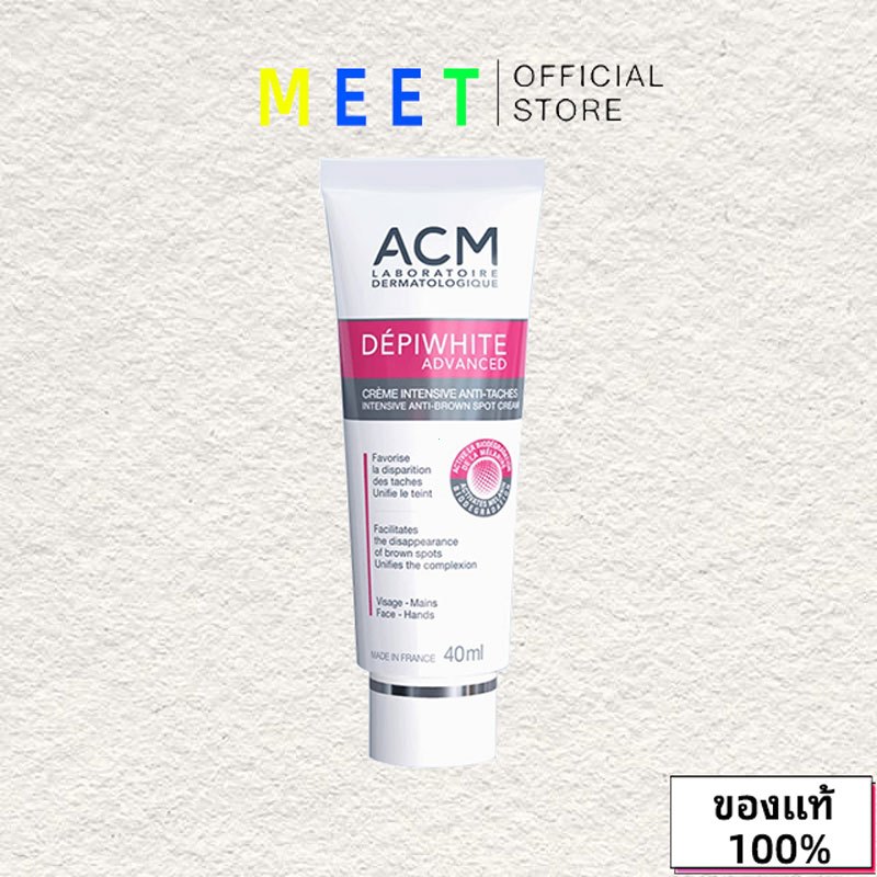 ACMDEPIWHITE ADVANCED Meso White Serum 40ml |ช่วยให้ผิวชุ่มชื้น ป้องกันริ้วรอย และให้ความชุ่มชื้นยาว